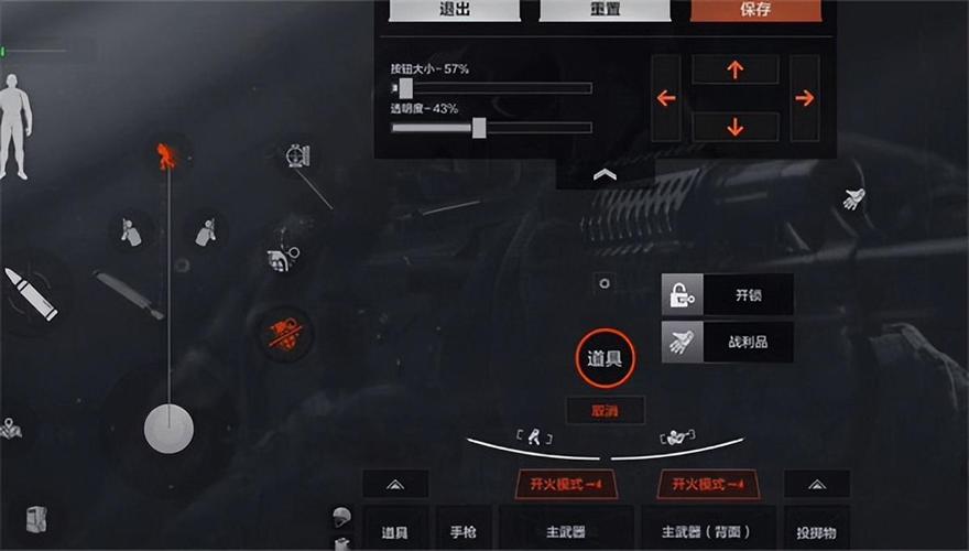 暗区突围辅助瞄准是什么意思呀视频