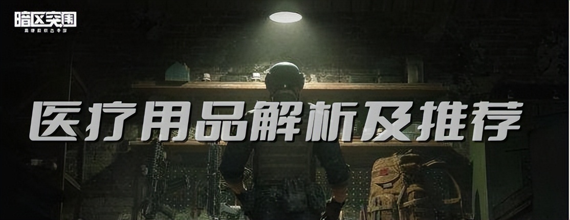 暗区突围机型_暗区突围实机测试_暗区突围实机演示